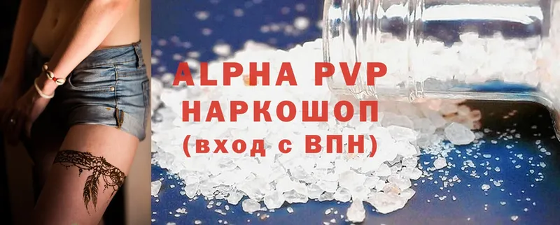 APVP VHQ Мичуринск