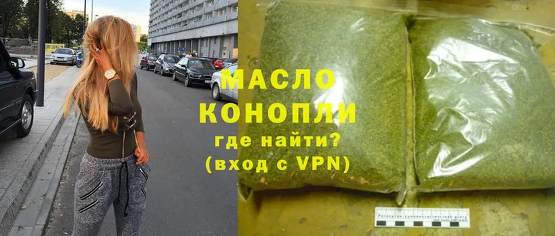 ТГК THC oil  Мичуринск 